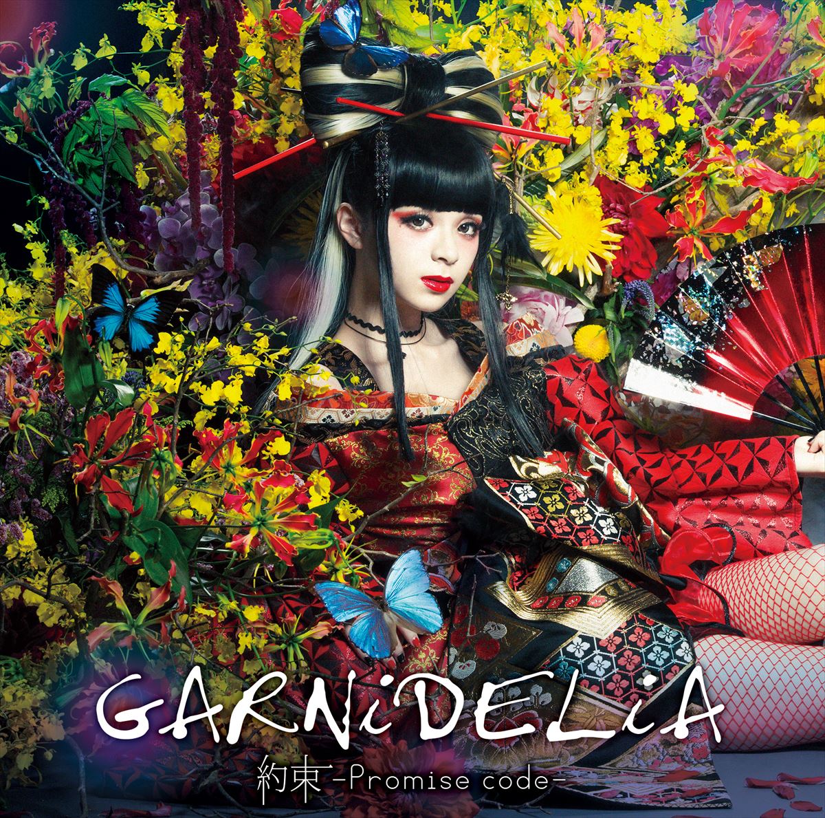   GARNiDELiA　5th single 約束 -Promise code-｜NENOUWASA／ねのうわさ