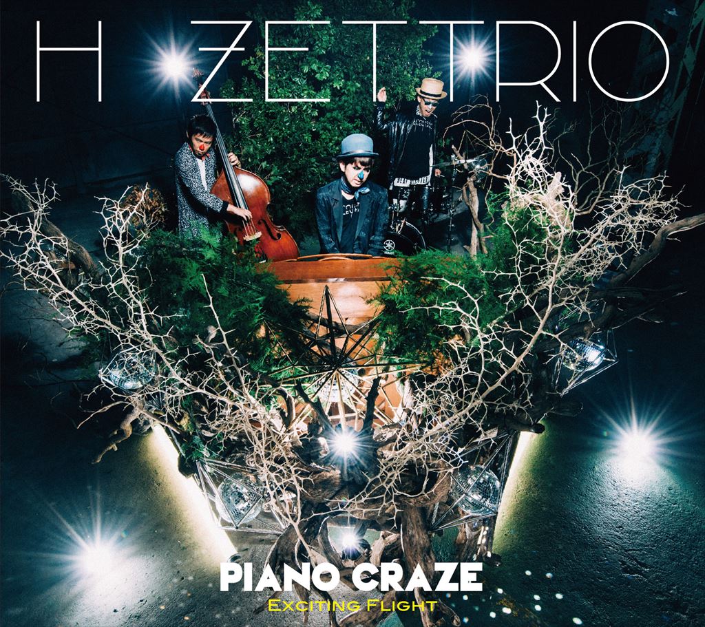  H ZETTRIO Album ”PIANO CRAZE”｜NENOUWASA／ねのうわさ